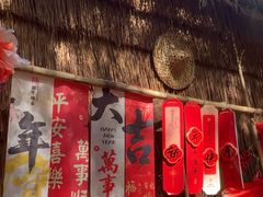 -天目湖山水园