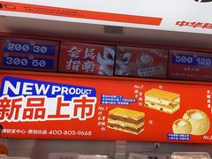 -喜点狮(江门大融城店)