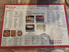 -可可大虾武汉土菜大排档(万松园1店)