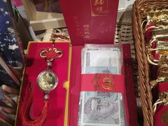 -解忧集市(北京路天河城店)
