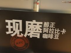 -肯德基(昌里店)