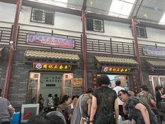 -周记三套车·甘肃名小吃