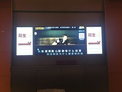 -星聚会KTV(景枫中心店)