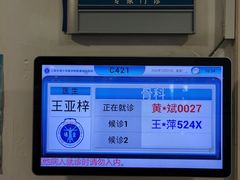 -上海交通大学医学院附属瑞金医院(总院)