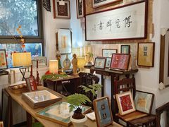 -邊城書店