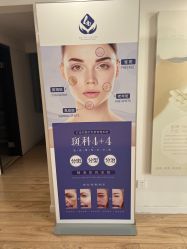 -清疣美疣·痣·斑净肤中心