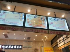 -汤姆大师傅鲜香牛肉饼(深圳保利文化广场店)
