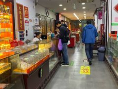 -粤海大药房(粤海广场店)