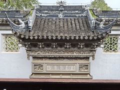 -东山雕花楼