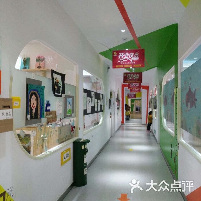 东方娃娃国际教育