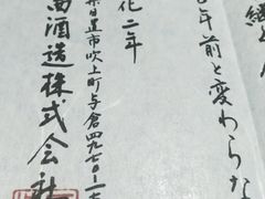 -和风清味日本料理(希尔顿店)