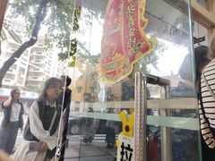 -阿三麻蓉汤圆(顺光大厦店)