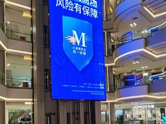 -红星美凯龙(上海沪南店)