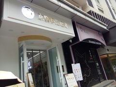 门面-京馔手工吐司(万达广场济南高新店)