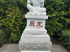 -海南文笔峰盘古文化旅游区