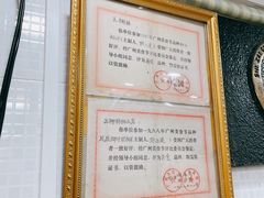 -玉椰林甜品店(创始店)