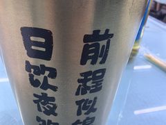 -顺华粉馆(桃园南路店)