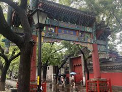 -北京国子监胡同