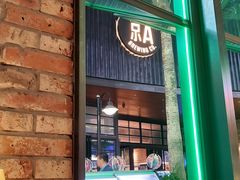 -Famous肥猫墨西哥音乐餐吧(五棵松华熙LIVE店)