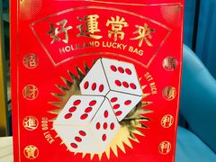 -好利来(东直门银座店)