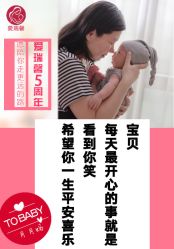 点击看大图 -星摇篮月子中心(市妇幼店)