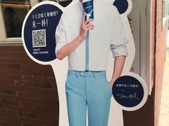 门面-瑞幸咖啡(北理工珠海学院店)