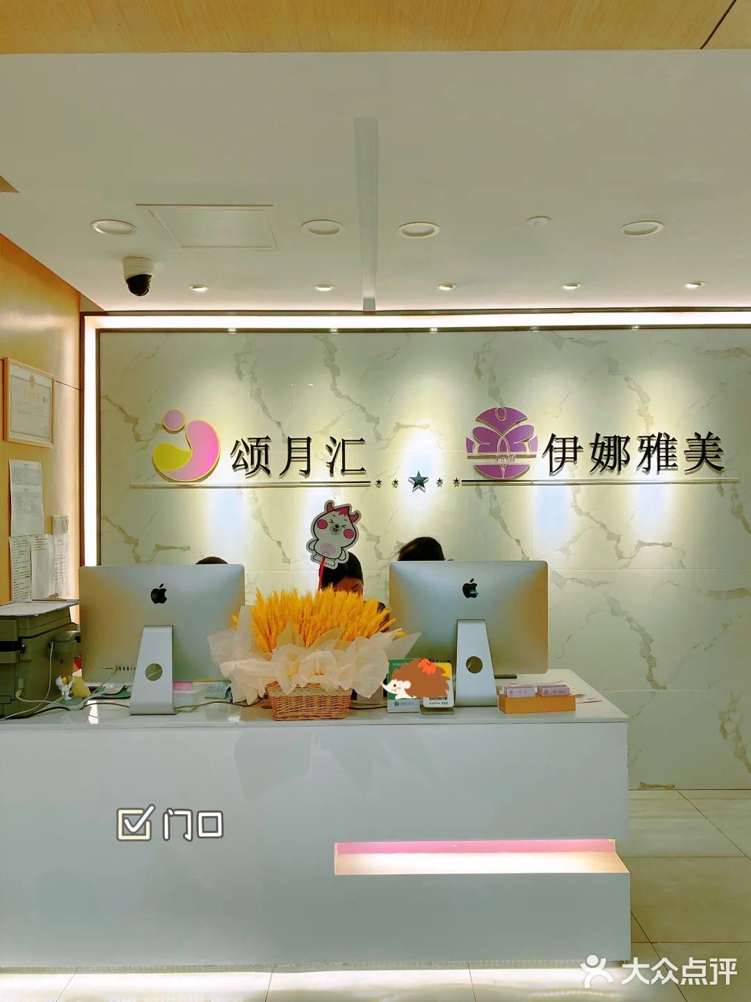 一对一私人定制❗️放心呵护每一位宝妈|颂月汇月子中心