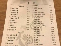 菜单-藕霸赣菜小馆(滕王阁店)