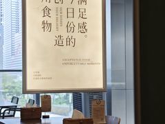 -ITARU食堂·定食料理(西丽店)