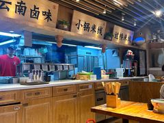 -云味馆米线(广州白云凯德店)