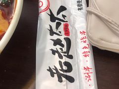 -老赵太太麻辣烫涮肚馆(大经路店)