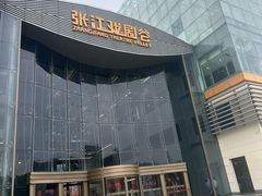 -上海动漫博物馆