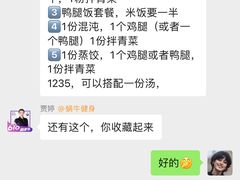 -蜗牛健身·私教馆(海珀香庭店)