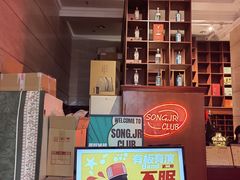 -小宋CD店铺(江汉路店)