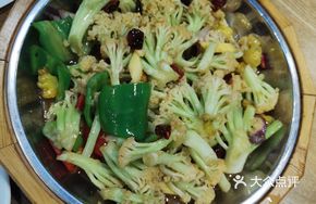 Large Bowl of Organic Cauliflower