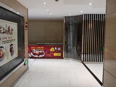 -琼林徽宴(中央门店)