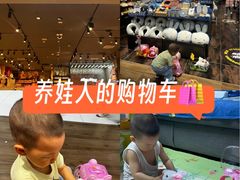 -凯德MALL(西直门店)