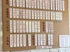 -老西白点心店