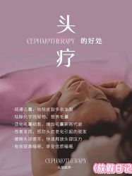 -Bollins波林丝•专研护发中心