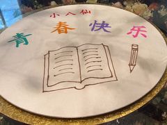 -小八仙·八方(移民广场店)