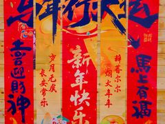 -辛庄国际文化艺术区