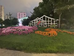 -长阳创谷