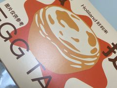 -好利来(望京中福店)