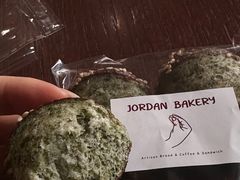 海苔碱水-佐敦面包铺·JORDAN BAKERY