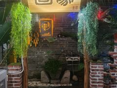 门面-米庄·原味私房菜(骏壹万邦店)