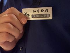 -谷牛日式烤肉(宝山U天地店)