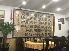-力力豆花庄(广渠门店)