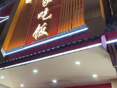 -回家吃饭·地道南昌菜(建德观总店)