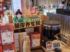-长春堂顺时而饮(前门店)