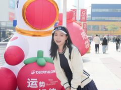 -迪卡侬(沙河店)